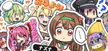 スペシャルコンテンツ