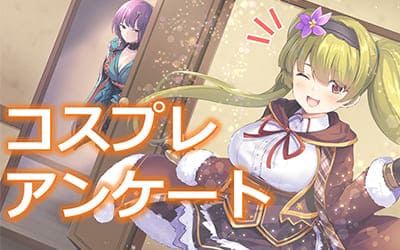 フラワーナイトガール 10周年 メモリアルアート 10周年 特設サイト-ニュース｜フラワーナイトガール FLOWER KNIGHT GIRL